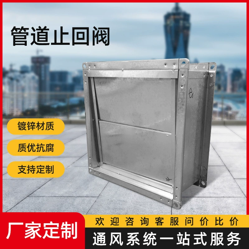 Завод оптовой Оцинкованной Трубы обратный клапан вентиляция стоп Обратный клапан воздушная труба обратный клапан
