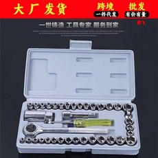 工具箱全套多功能万能型家用棘轮套筒扳手汽修摩托车工具套装批发