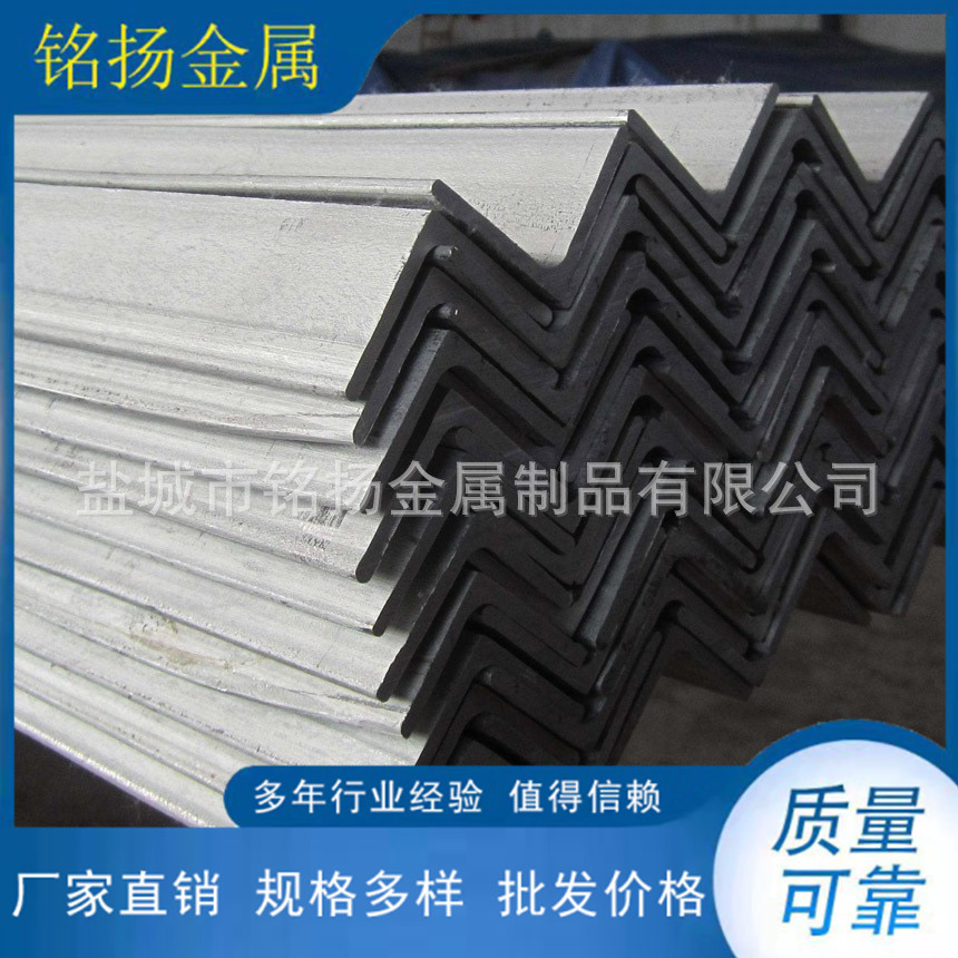 MY厂家供应不锈钢角钢304   根据客户要求制作