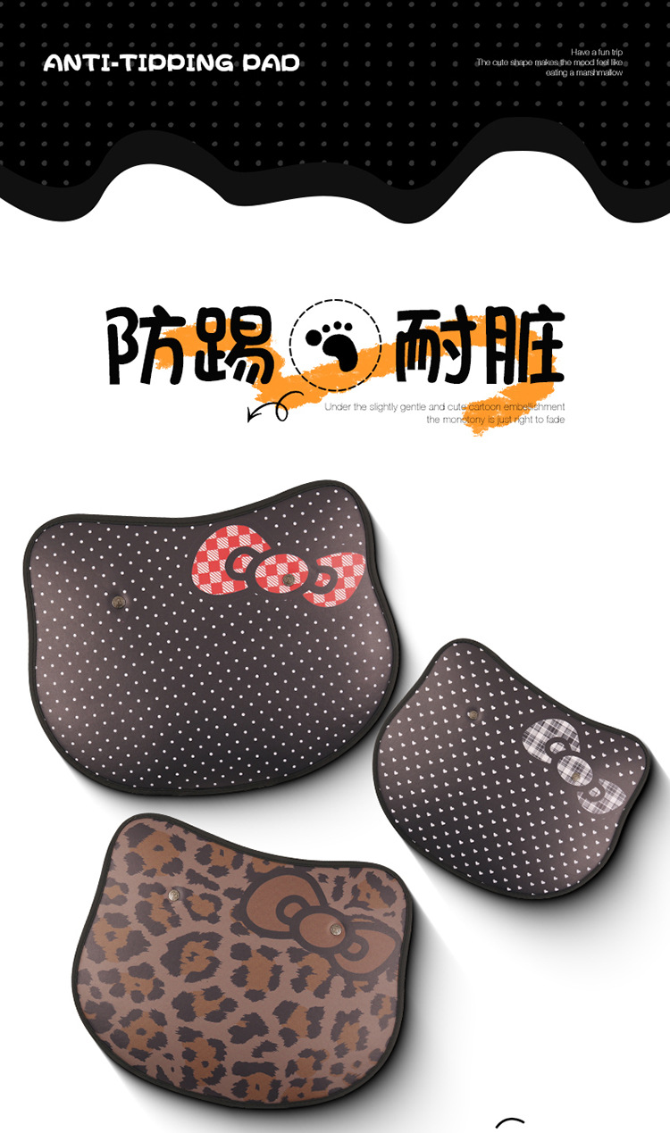 Car Anti-Kick Pad Kidsren's Seat Back Anti-Kick Pad Leopard Print Kt Cat Heart Bow Seat Back Anti-Fouling Anti-Rubbing Pad