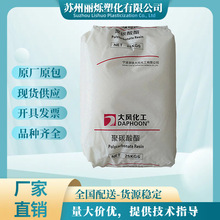 PC���L����PC02-10 02-10R��͸�� ע���{���͟��� �������߰�ԭ��