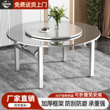 不锈钢折叠桌转盘圆桌家用加厚餐桌商用饭店摆摊便携式一体桌圆桌
