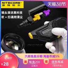 NITECOREؿƠ⌚CR^P늄ӚⴵҺo|坍b