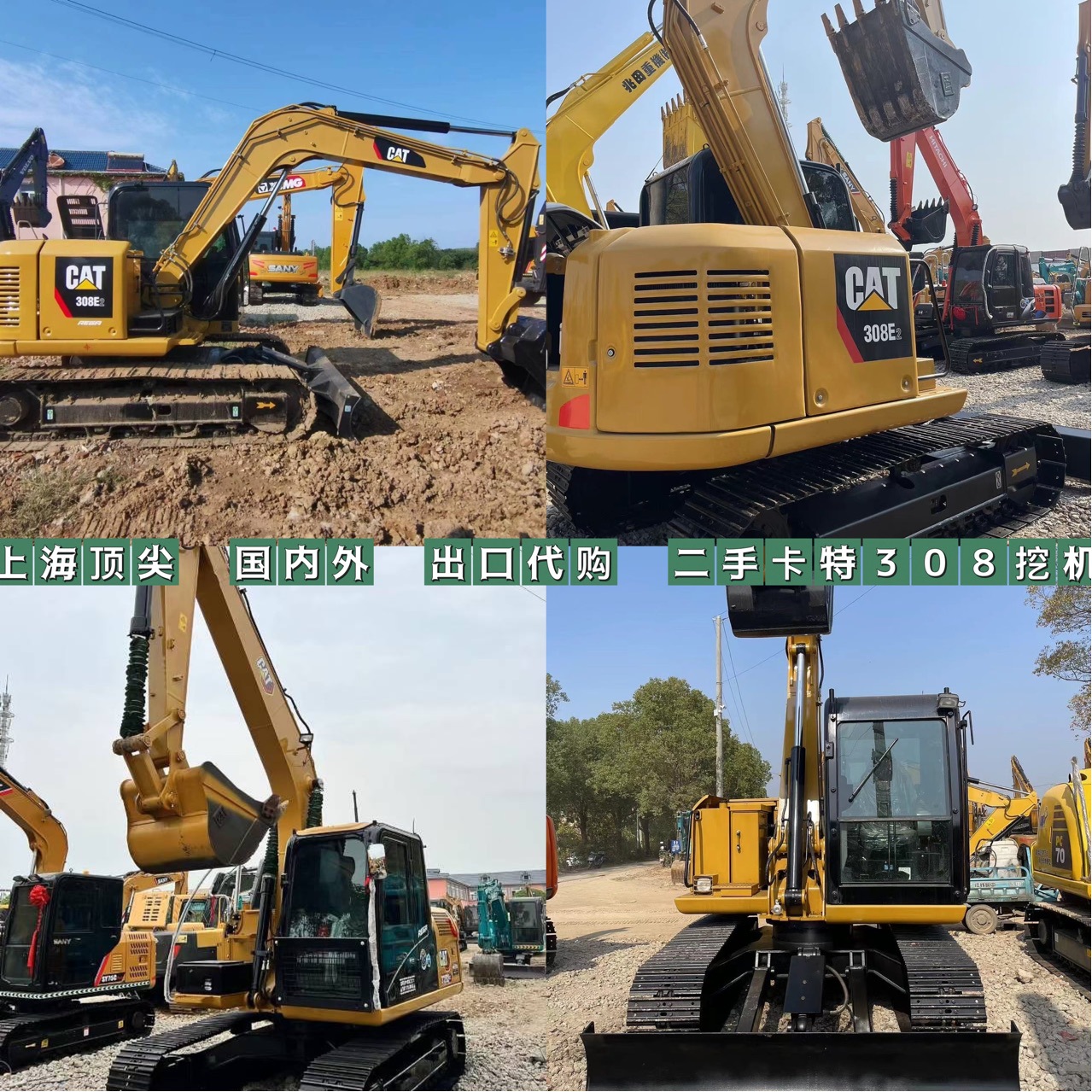 70.80.95. Excavadoras pequeñas nacionales y extranjeras en China