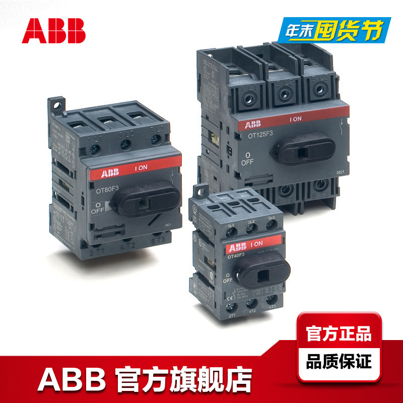 ABB 隔离开关 OT400U22P;10059446