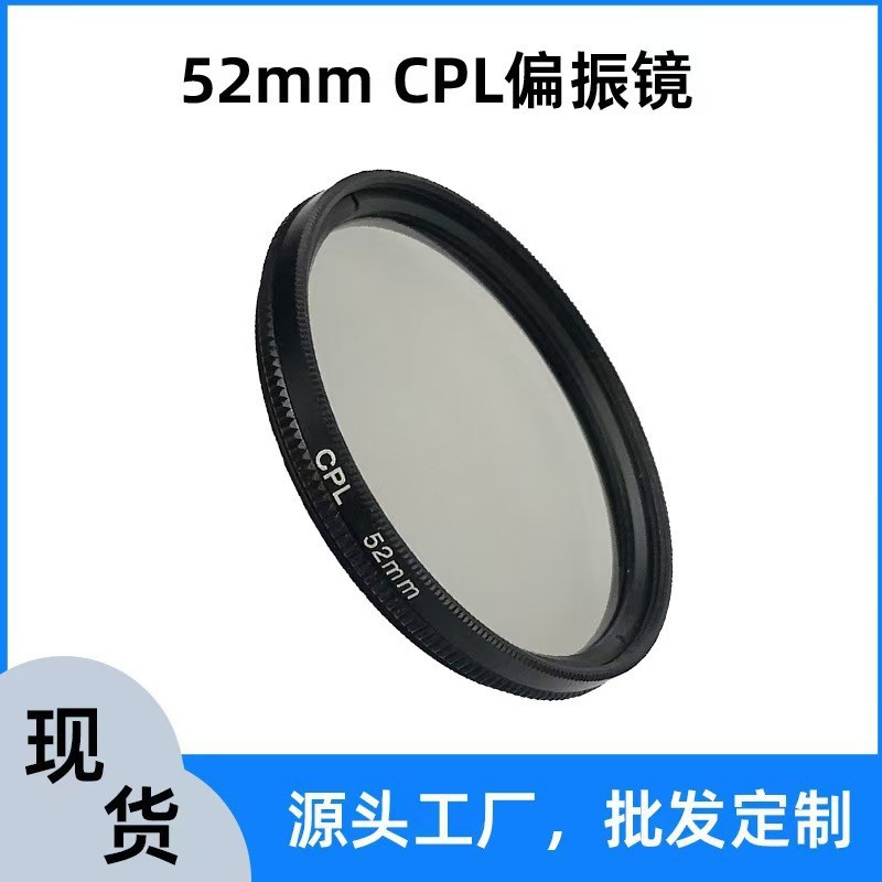Cpl 52mm Polarizer 52mm Polarizer Filter Mobile Phone Polarizer Slr Camera Polarizer