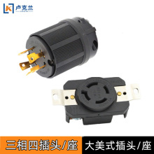 汽油柴油發電機配件5KW8KW380V單三相大美式四孔防脫銅插頭插座