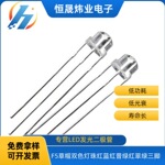 F5草帽双色灯珠红蓝红普绿红翠绿三脚5MM共阴共阳极性直插LED灯珠