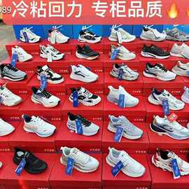 回力男女运动鞋撤柜篮球鞋赶集地摊批发鞋子外贸尾货库存鞋子货源