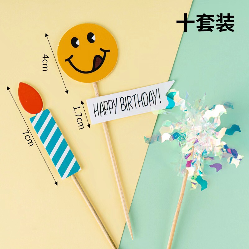 Insシンプル誕生日ケーキ装飾イラストかわいいベアーウサギ笑顔デザートパーティー衣装プラグインイラスト|undefined