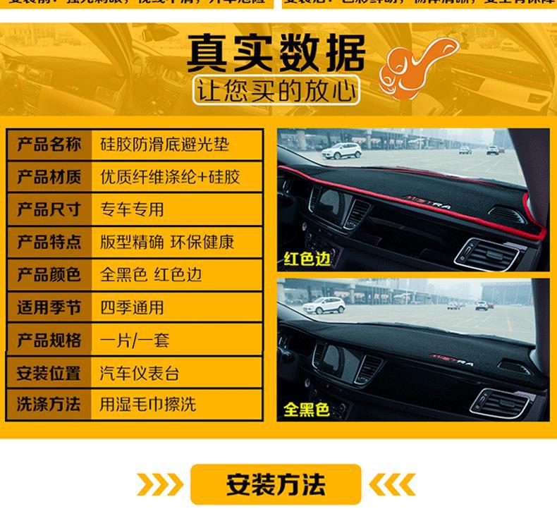 Suitable for Kia Kx3, Kx5, Kx7, Kx1, Yipao, Kxcross Car Dashboard Sunshade Mat and Center Console Sunshade