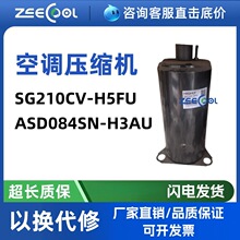 SG210CV-H5FU ASD084SN-H3AUȫ��ԭװ�����յ���ʪ������ѹ����