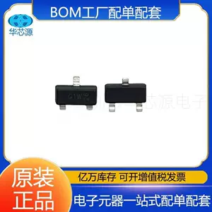 BFS20,215 BFS20 Package SOT-23 ilk-печать радиочастот G1W (RF) Bipolar Transistor NPN Оригинал