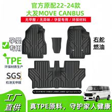 m22-24lMOVE CANBUS܇_|ˮTPE_||l