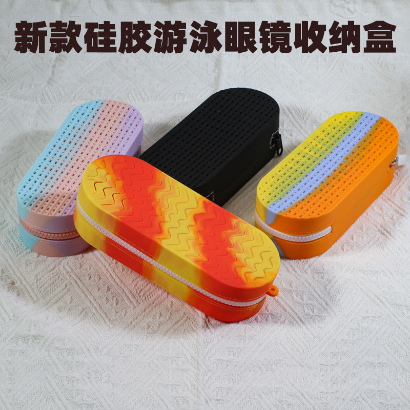 Cross-Border Swimming Goggles Case Silicone Swimming Goggles Storage Box Double-Sided Breathable Large-Capacity Anti-Fall Storage Bag Breathable and Portable