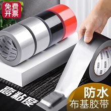 ����JL352�p�沼���z��45mm*10m*280&mu;m��ճ�Ȳ����z������ճ�z