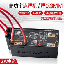 �늳��c���C�ֳ�С��18650�����о��ֲ���߱�yʽ늳��Ƭ�c��