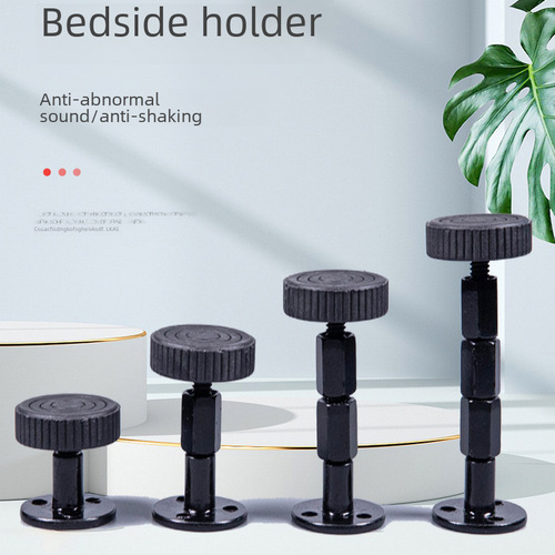 Adhesive Adjustable Bed Head Fixer, Anti-Collision Bed Rocker Stabilizer, Anti-Sway Top Bed Support, Creaking Noise Support Gadget