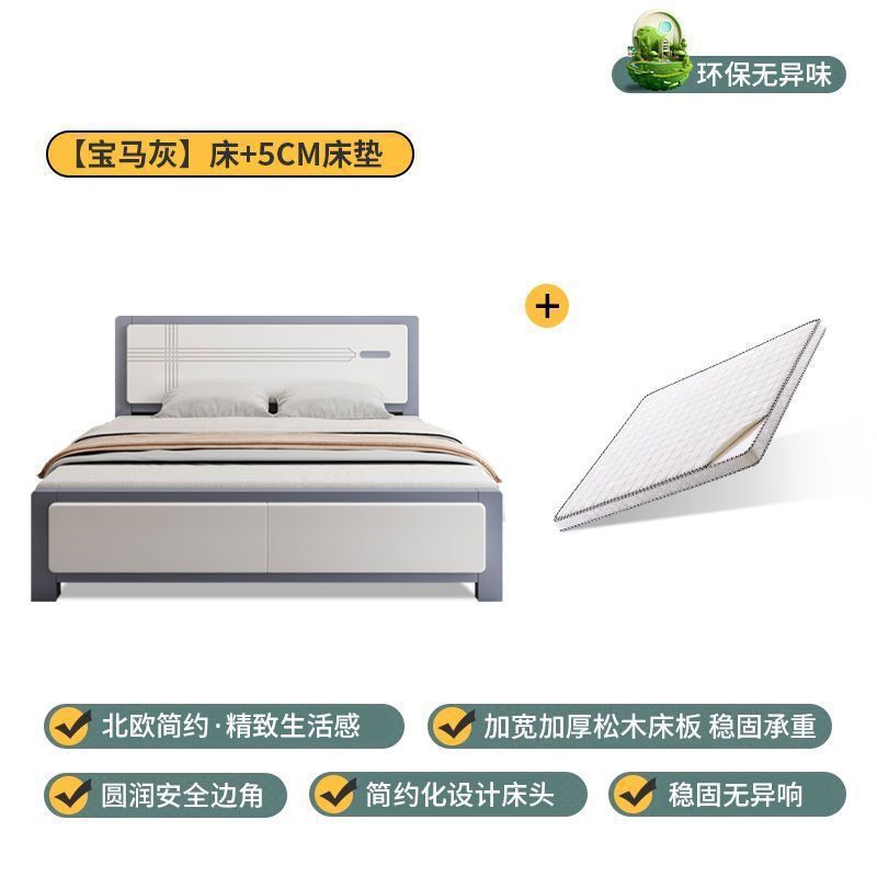 实木床现代简约1.8m单人床主卧1.5米单人床1.2米出租房经济板式床|undefined