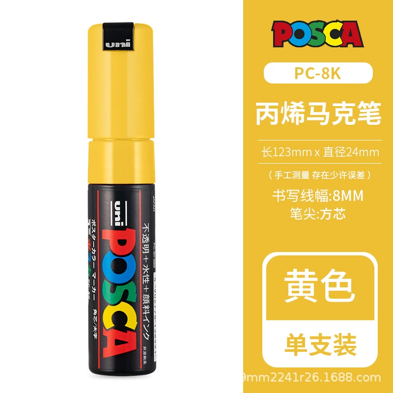Маркер АКРИЛОВЫЙ POSCA (Uni) — для плакатов/искусства, водная основа, многоцветные наборы (1M/3M/5M/8K/17K)