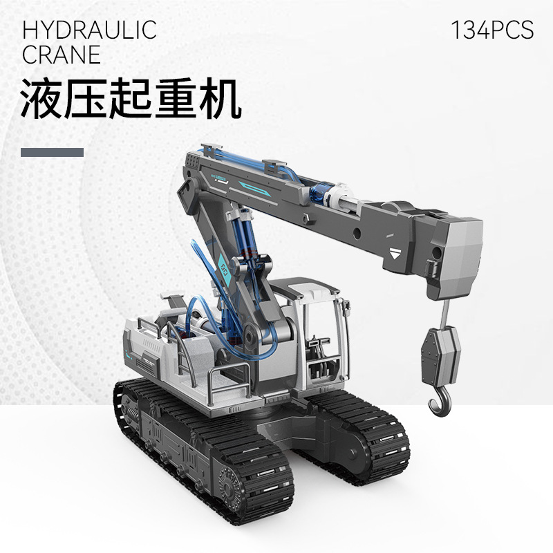 # 유압 파워 크레인 (단일) + 도구