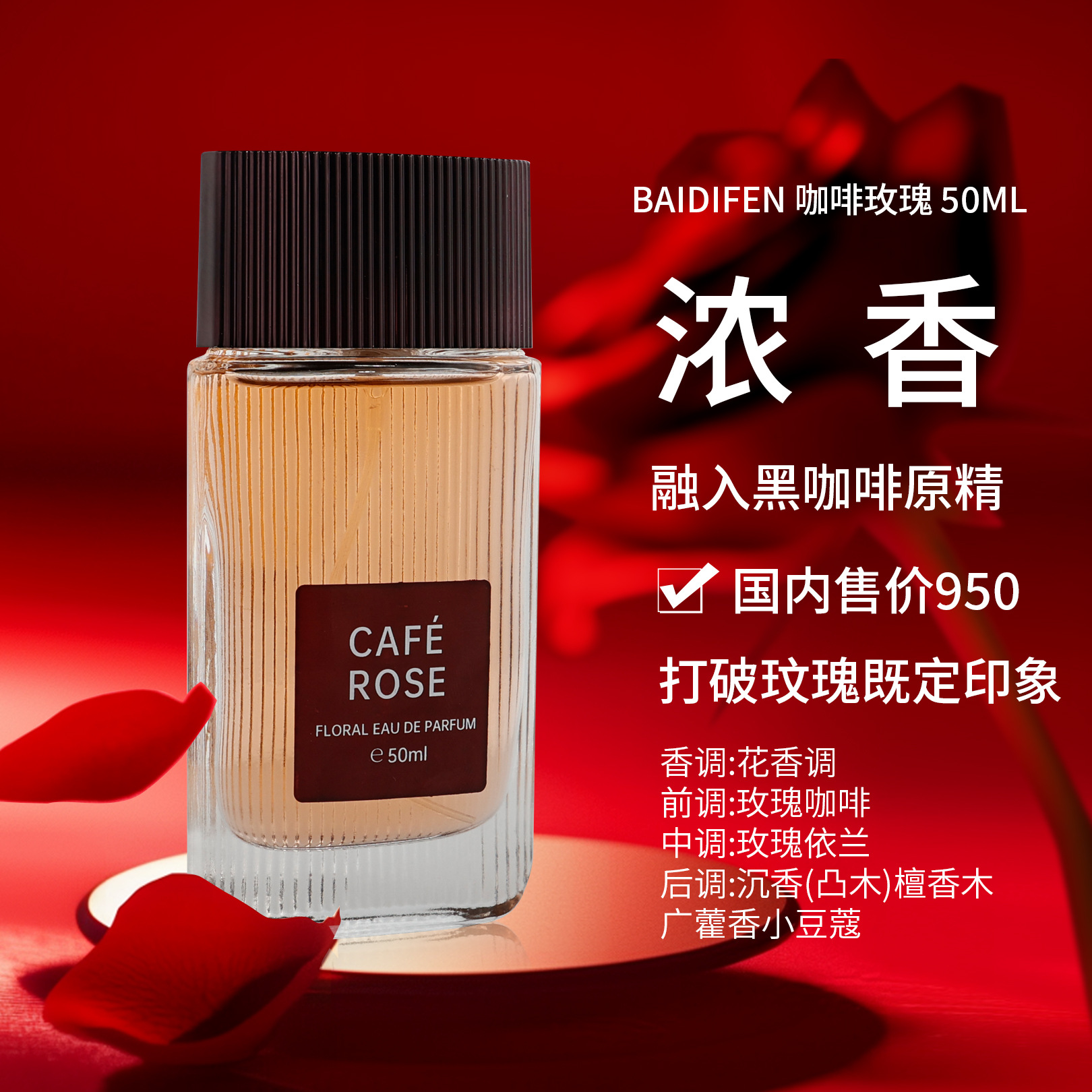 Tom Artie café turco rosa fragancia damas perfumes duraderos fragancias exuberantes al por mayor
