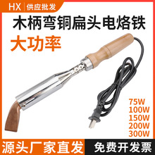 ���ʽ����F75W100W150W200W300W����ľ�������^�ƿ�S�޺��a