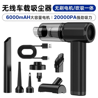 Car vacuum cleaner with high suction power, cordless, handheld, and compact design for use in cars. Factory direct sales, OEM available (Tozsoranlar) - black-standard-model-6000mah-long-battery-life