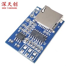 TFMP3ģ3.75V 2Wϵ 䲥