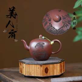 一件批发宜兴紫砂壶原矿紫泥手工制作美人肩家用功夫茶壶茶具代发