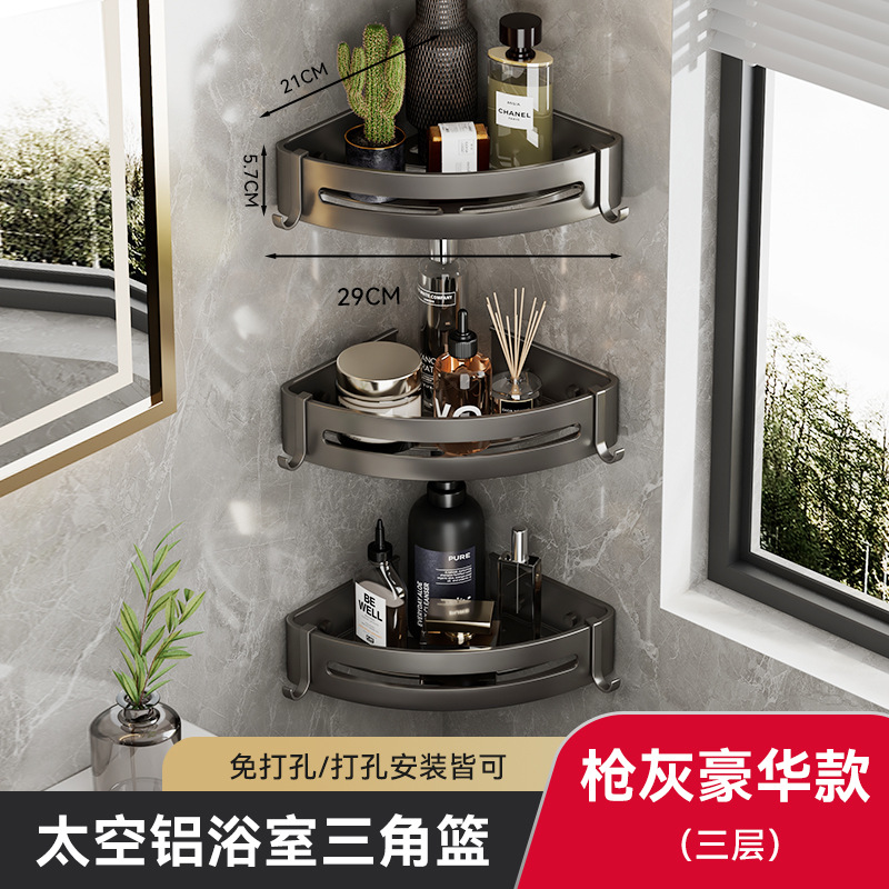 Rack de almacenamiento de baño cesta de triángulo estante de almacenamiento de baño esquina negro engrosado espacio de aluminio libre de perforación estante para colgar en la pared