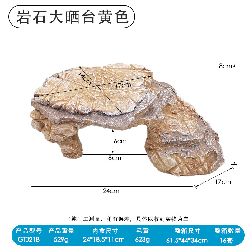 Acuario, tortuga, terraza, tanque de tortuga, plataforma de tortuga, escalada, plataforma de espalda, simulación, escondite, escalada, mascota, decoración de paisaje de roca