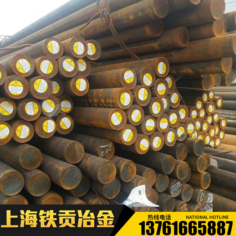 供应YF45V模具钢YF45V塑料模具钢YF45V模具钢钢板YF45V模具钢圆钢