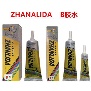 ZHANLIDA B�zˮ�������a�zճ��Ʒ������퓕�߅�����ޏ��z�S��ֱ�N