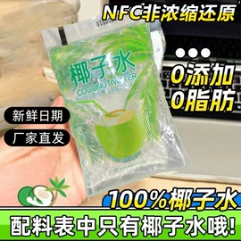 代用/养生茶;非处方滋补膏;果蔬汁