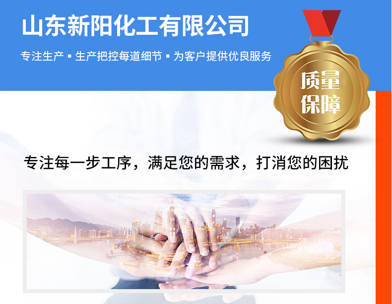 N,N'-羰基二咪唑详情_14