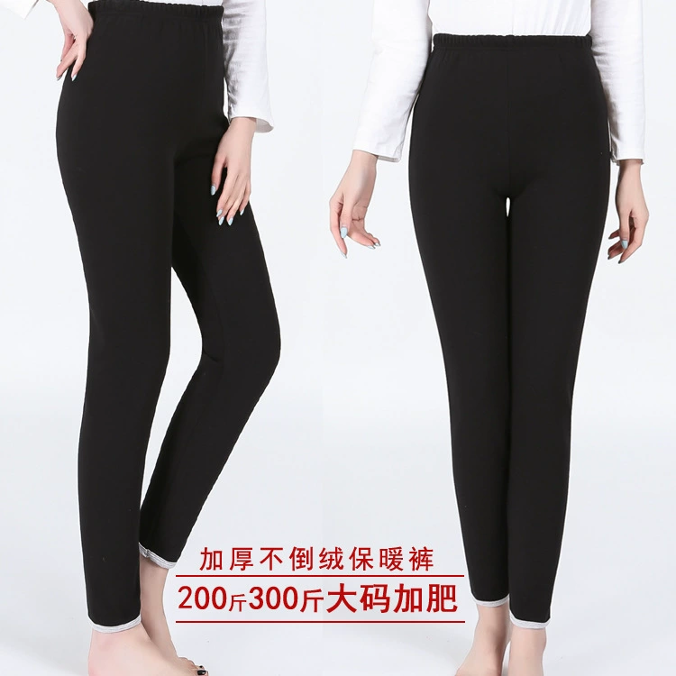 Женская одежда больших размеров 200 кг 300 кг осень и зима Новые бархатные теплые брюки с высокой талией и мягкой подкладкой
