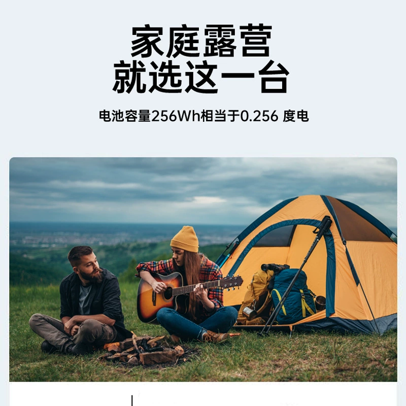 Портативный источник питания, 300 Вт