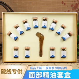 复方精油;单方精油;精油芳疗加工