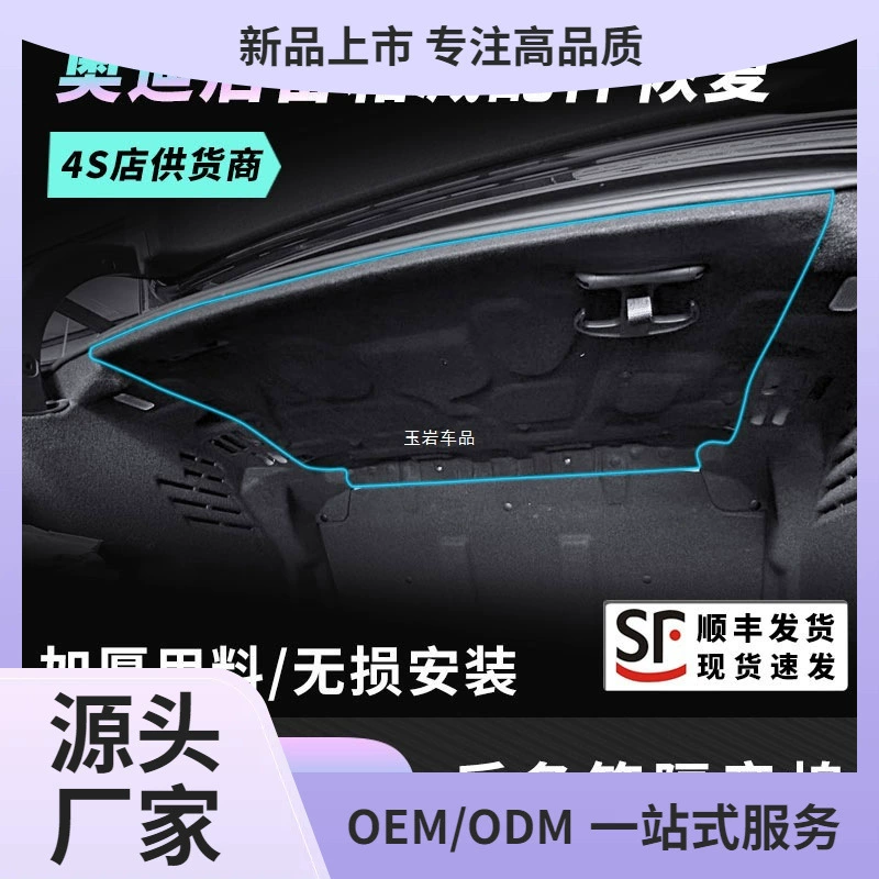 Для 12-25 моделей Audi A6L A4L A7L