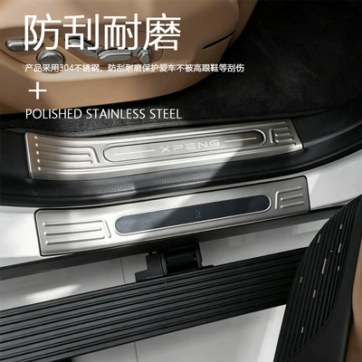 Welcome Pedal Trunk Tailgate – Dekorativ pedal başlıqları