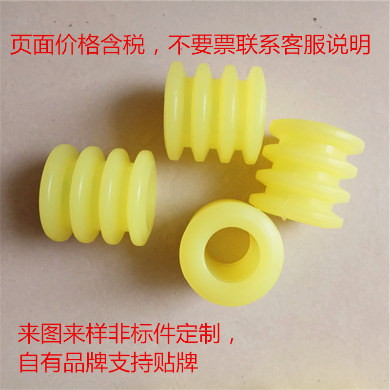 聚氨酯 连体套橡胶梅花垫  联轴器4连体缓冲弹性垫密封圈耐磨