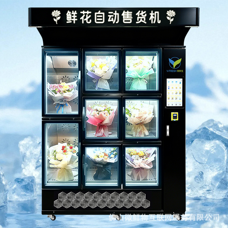 Máquina de venta de flores 24H Máquina de venta de flores