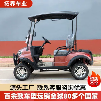Area Tour Vehicle, Foreign Trade – Elektrikli qolf avtomobilləri