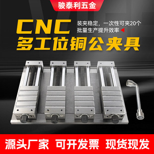 CNC�~���A�߶๤λ�A����X�ĥ�����ؼӹ�����̨���Q��ʿƽ���Q
