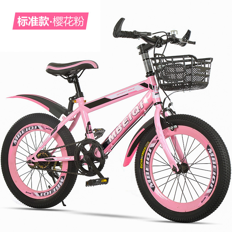 Bicicleta de montaña para niños bicicleta de 18-24 pulgadas velocidad única velocidad variable montaña regalo bicicleta niños grandes velocidad variable bicicleta