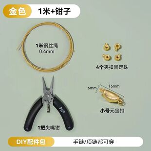 14K�������錣�������DIY�ֹ����ϰ�䓽z�KԪ���������ͨ��