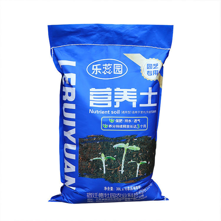 Granular suelo nutriente orgánico paquete grande de siembra de suelo de siembra de flores de uso general suelo de hierba y madera fertilizante de flores suelo orgánico al por mayor