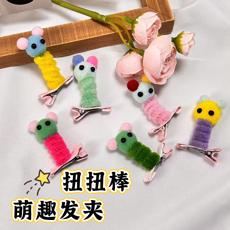 Pilsan Play Car