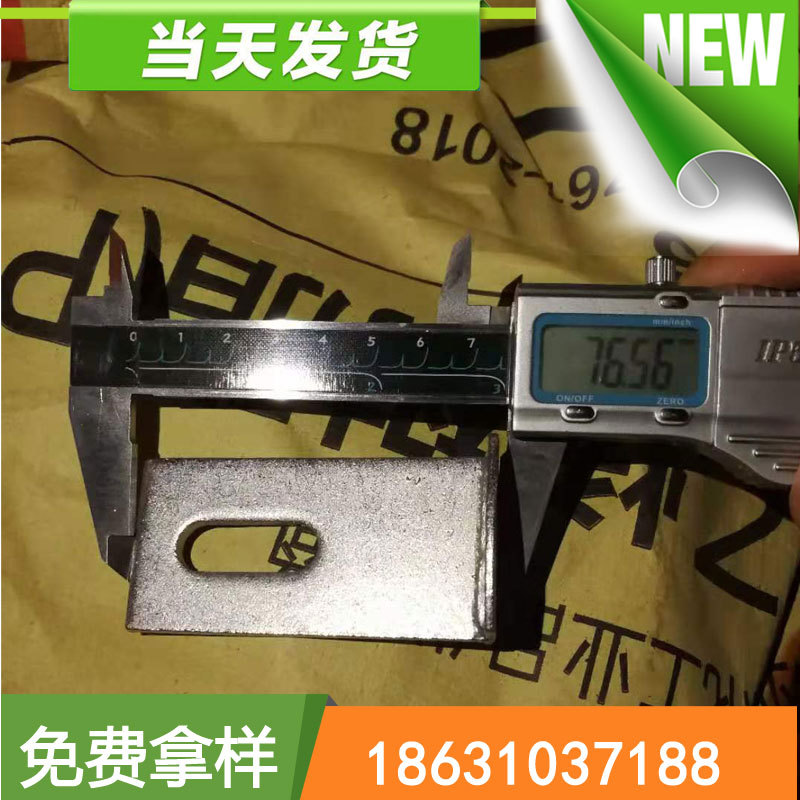 幕墙挂件 T型挂件 L型挑件 预埋件 幕墙石材干挂件 可定做加工